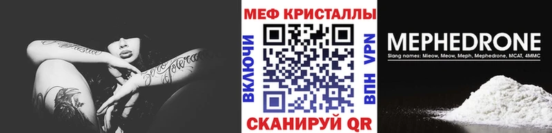 Купить закладку Дзержинск Псилоцибиновые грибы  Меф мяу мяу  Кокаин  А ПВП  ГАШИШ  Бошки Шишки 