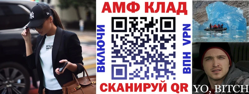 АМФ 98%  маркетплейс как зайти  Дзержинск  цена  