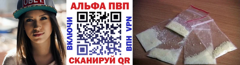 Alpha-PVP VHQ  где купить наркоту  Дзержинск 