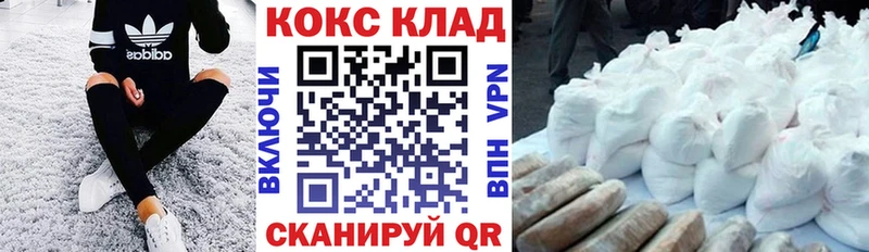 ОМГ ОМГ вход  Дзержинск  КОКАИН Колумбийский  где найти  