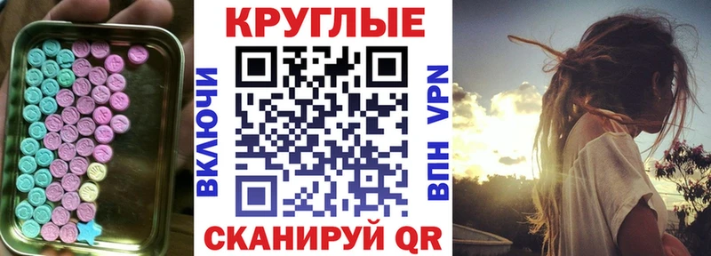 это формула omg как зайти Дзержинск Ecstasy 280мг