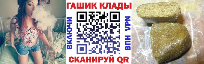ГАШ хэш  Дзержинск 