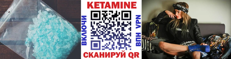 hydra ONION  Дзержинск  Кетамин ketamine 