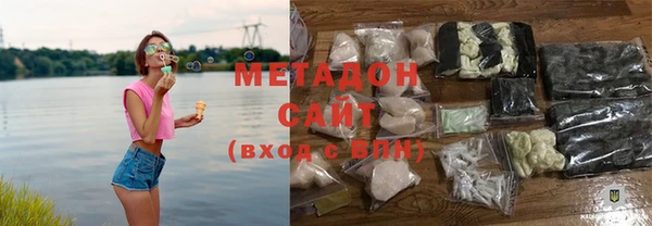 метадон Арсеньев