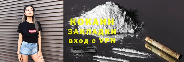 экстази Армянск