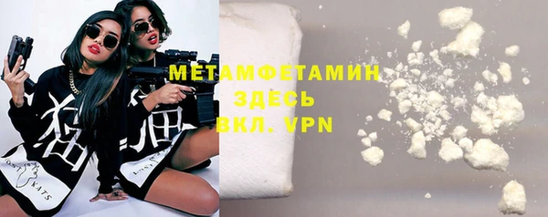 метадон Арсеньев