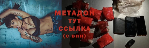 экстази Армянск