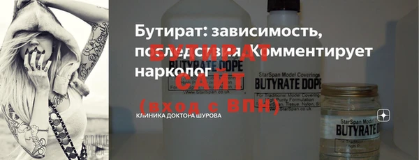 экстази Армянск