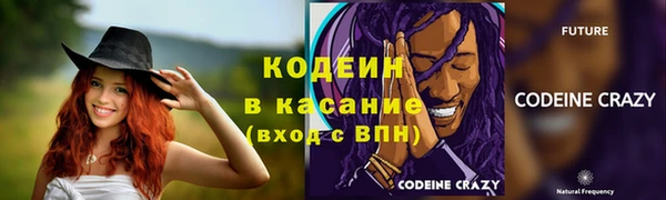 метадон Арсеньев