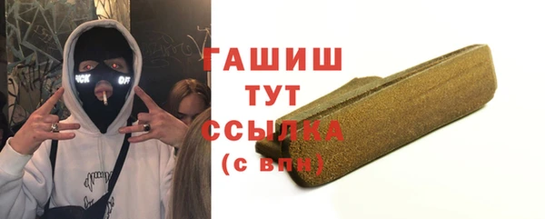 экстази Армянск