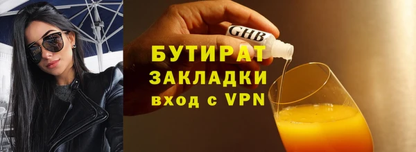 метадон Арсеньев