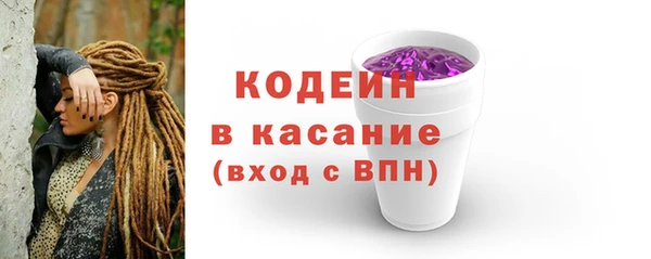 экстази Армянск