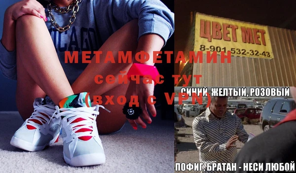 экстази Армянск