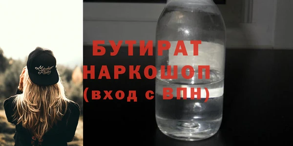 метадон Арсеньев