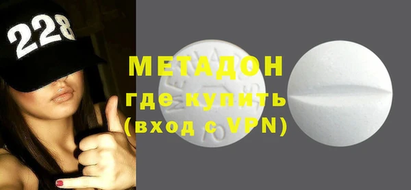 метадон Арсеньев