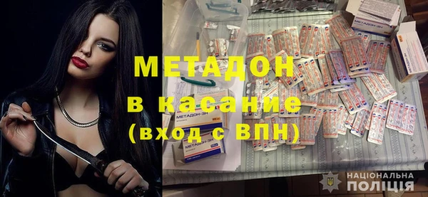 mdma Аркадак