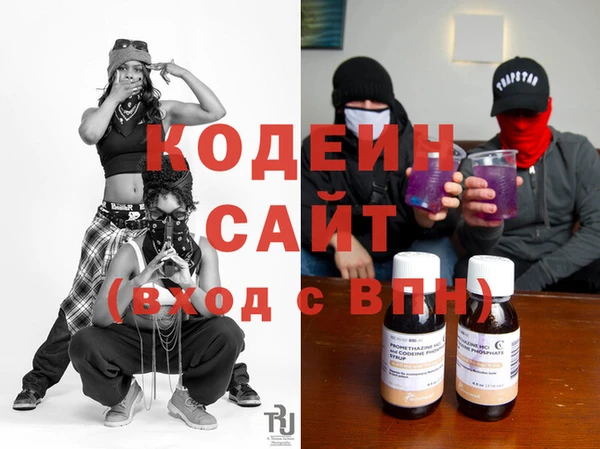 экстази Армянск