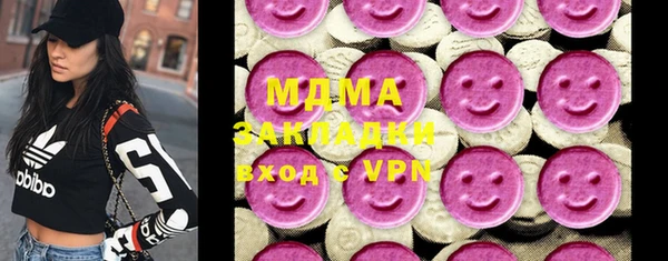mdma Аркадак