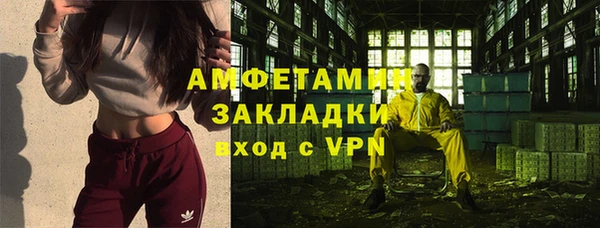 экстази Армянск