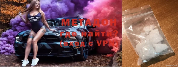 экстази Армянск