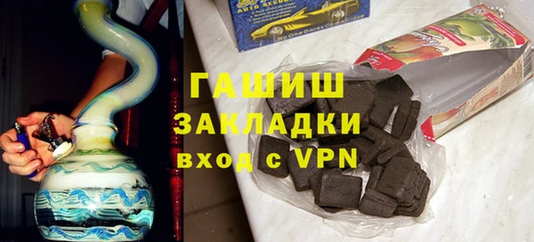 экстази Армянск