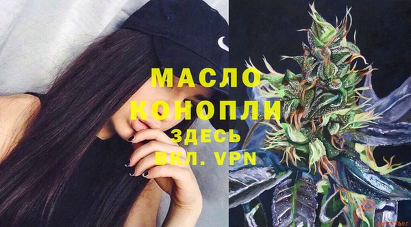экстази Армянск