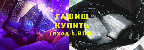 метадон Арсеньев