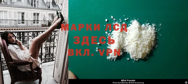 метадон Арсеньев