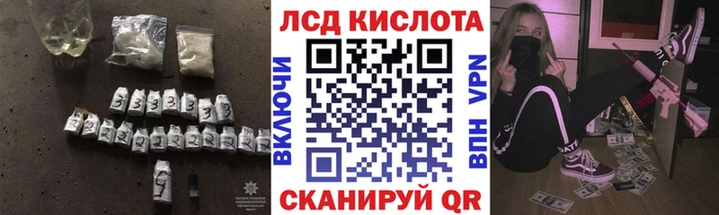 закладка  Дзержинск  LSD-25 экстази ecstasy 