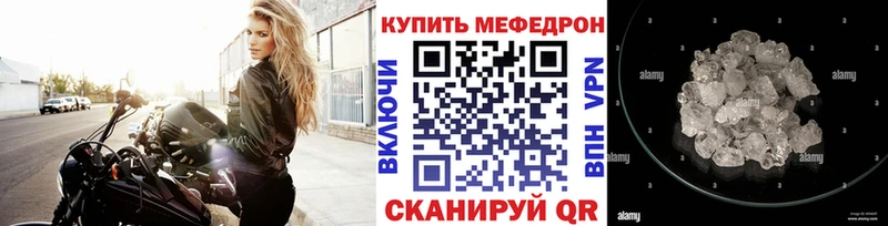 МЕФ мяу мяу  где найти наркотики  Дзержинск 