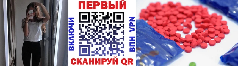 МЕТАМФЕТАМИН пудра  omg ТОР  Дзержинск  что такое наркотик 