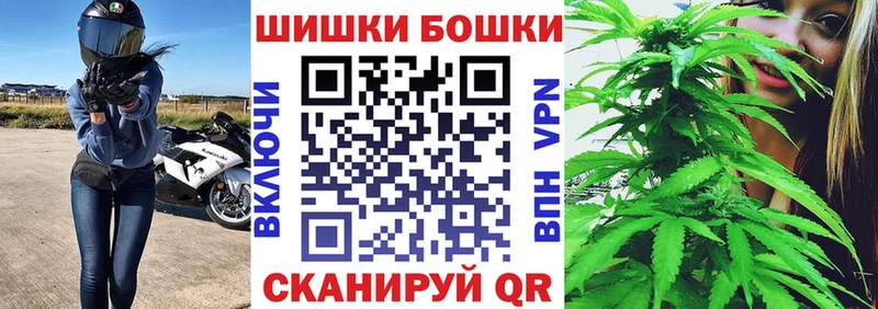 Канабис марихуана Дзержинск